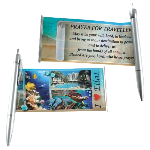 Pen with Blessing - English Traveler's Prayer