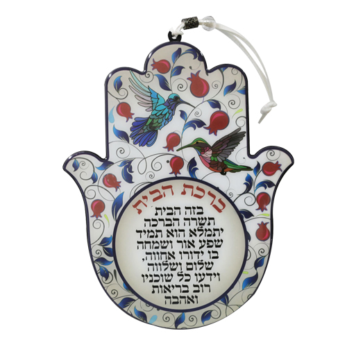 Epoxy Hamsa Hebrew Home Blessing 19x15 cm- Red Pomegranates Motif