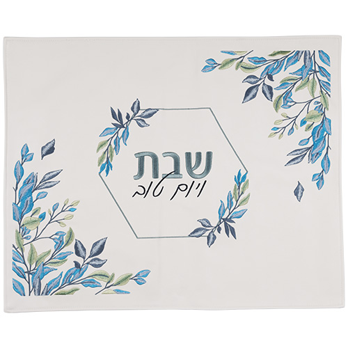 Leatherette Challah Cover 45*55 cm - with Embroidery