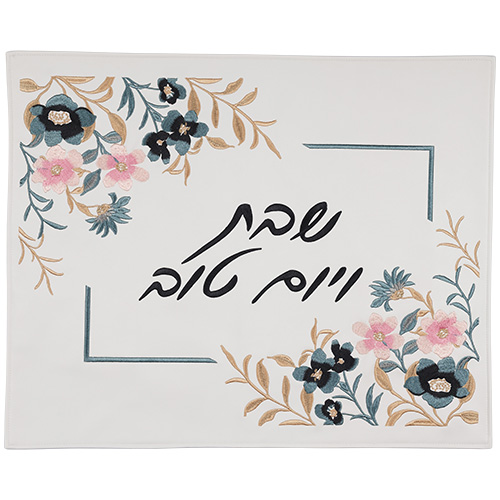 Leatherette Challah Cover 45*55 cm - with Embroidery