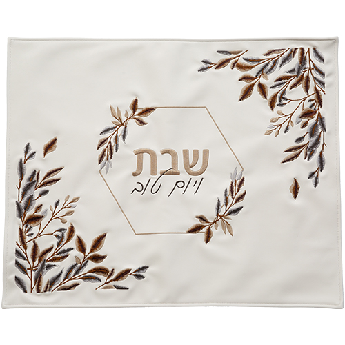 Leatherette Challah Cover 45*55 cm - with Embroidery