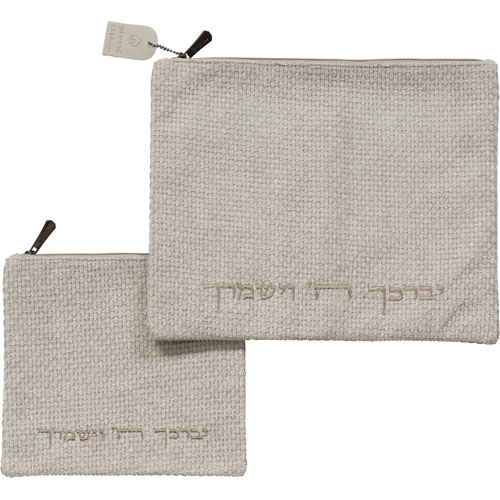 Leatherette Tallit - Tefillin Set 36*29 cm - Light Gray, with Embroidery