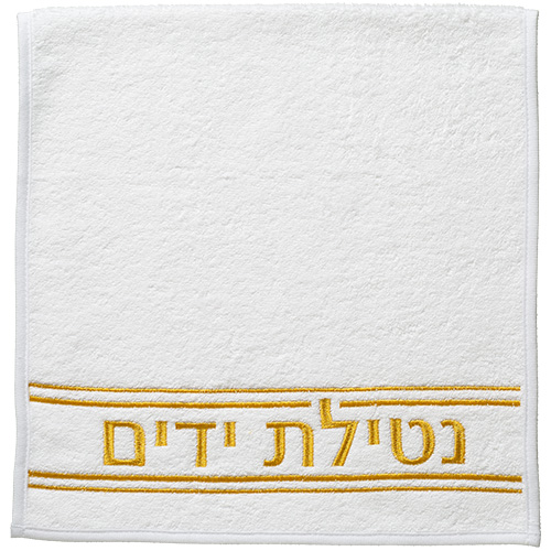 Pair of White Hand Towels 72*34 cm - Gold, with Gold Embroidery