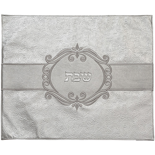 Leatherette Challah Cover 55*45cm