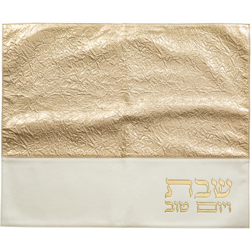 Leatherette Challah Cover 55*45cm - Gold, White