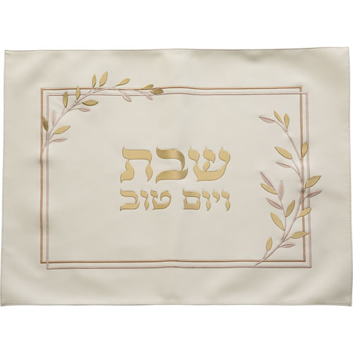 Leatherette Challah Cover 60*45cm