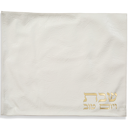 Leatherette Challah Cover 55*45cm - White