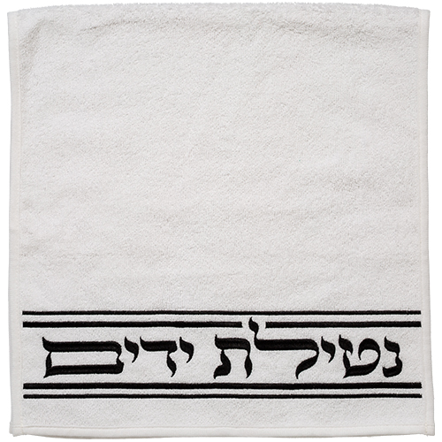 Pair of White Hand Towels 72*34 cm - Black, with Embroidery