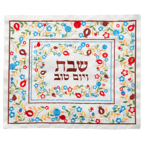 Elegant Fabric Challah Cover 42*52 cm with Embroidery