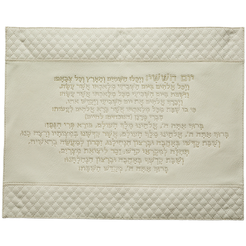 Leatherette Challah Cover 42*52 cm - White