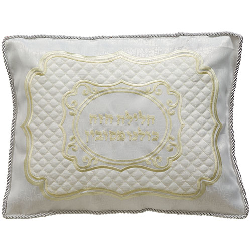 Brocket Pillow Cover for Passover 54*40 cm, with Pillow