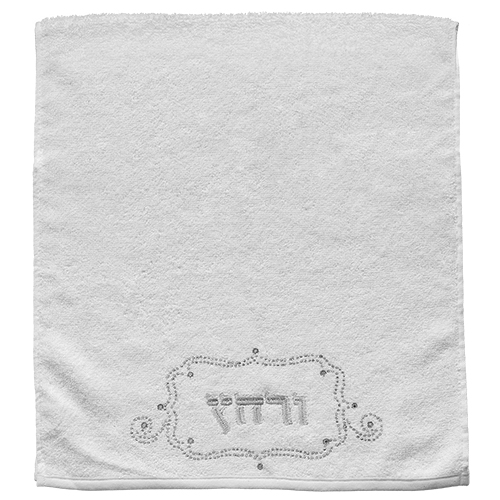 זוג מגבות לבנות "ורחץ" עם שיבוץ אבנים מהודרות 34×50 ס״מ