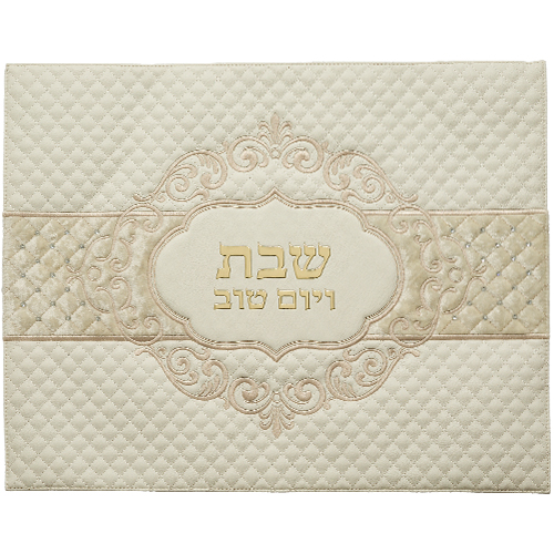 Leatherette Challah Cover 42*52 cm with Embossed Logo - White