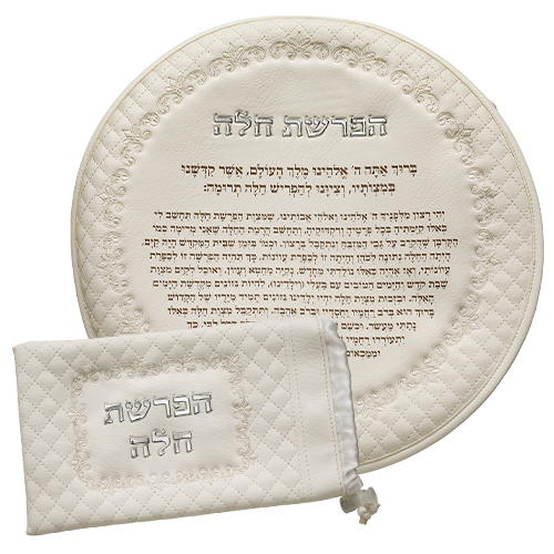Leatherette "Hafrashat Challah" Blessings- White 40 cm