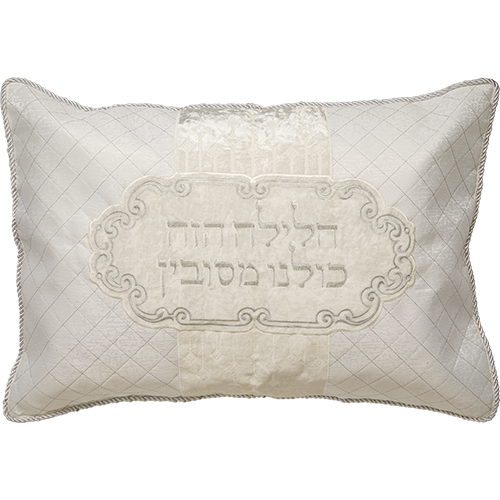 Satin Medium Pillow Cover for Passover 45*30 cm, with Pillow