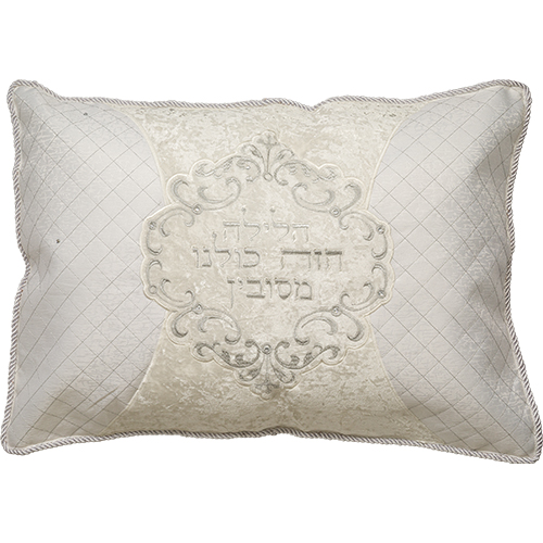 Satin Medium Pillow Cover for Passover 45*30 cm, with Pillow