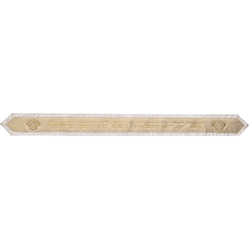 Atara for Talit 100*9 cm with Embossed Letters