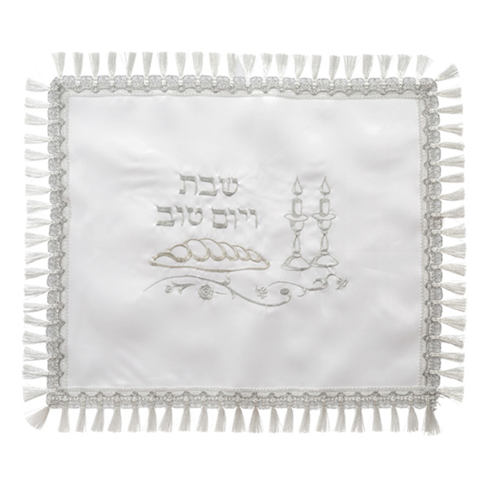 כיסוי חלה לבן מסטן מהודר 52×42 ס״מ