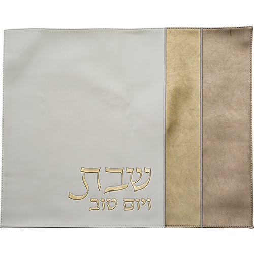 Leatherette Challah Cover 42x52 cm with Embossed Logo - Gold, White