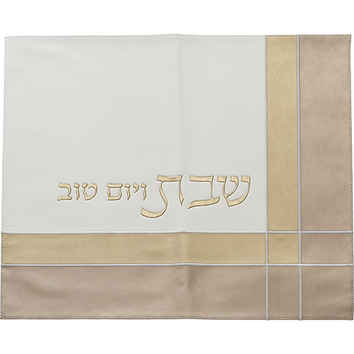 Leatherette Challah Cover 45x55 cm with Embossed Logo - Gold, White