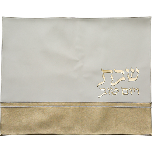 Leatherette Challah Cover 42x52 cm with Embossed Logo - Gold, White