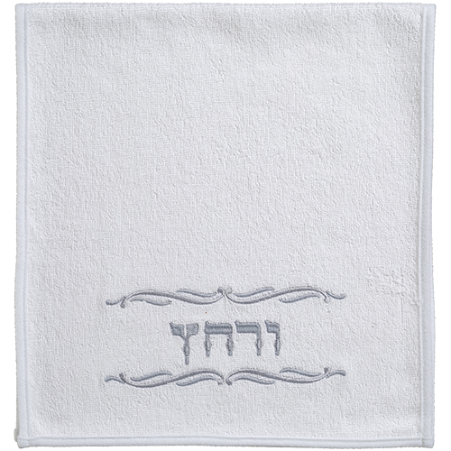 זוג מגבות לבנות "ורחץ" 72×34 ס״מ