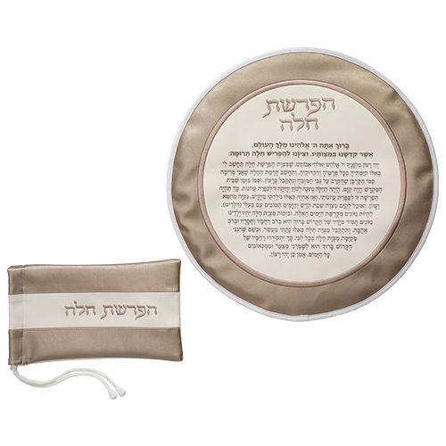 סט הפרשת חלה דמוי עור מהודר 40 ס״מ