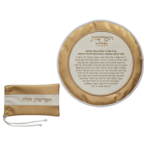 סט הפרשת חלה דמוי עור מהודר 40 ס״מ