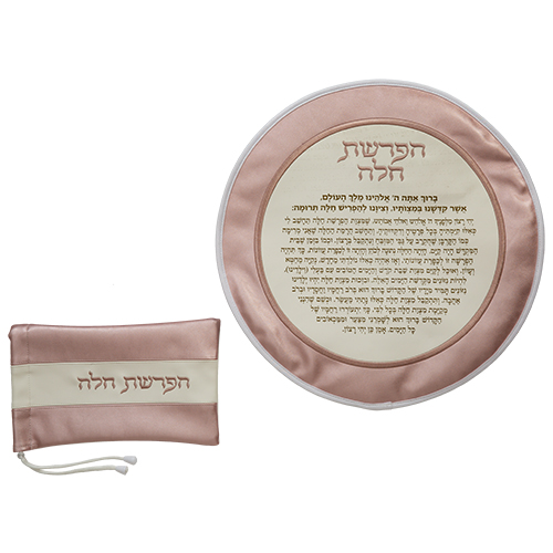 סט הפרשת חלה דמוי עור מהודר 40 ס״מ