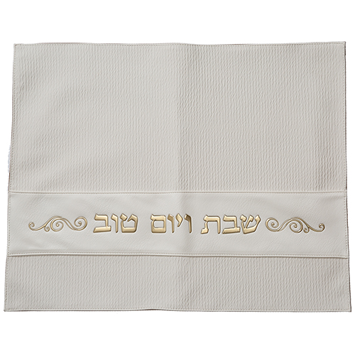 כיסוי חלה מהודר דמוי עור 42×52 ס״מ