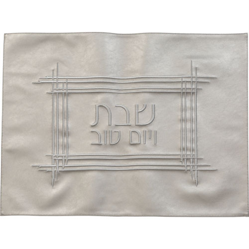 כיסוי חלה דמוי עור כסף רקמה 61×45 ס״מ