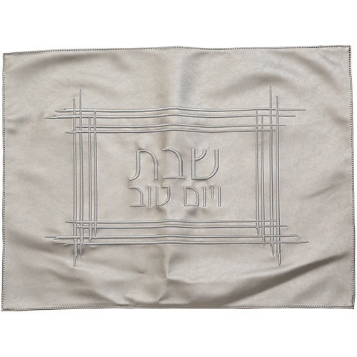 Leatherette Challah Cover 61*45cm - White, with Embroidery