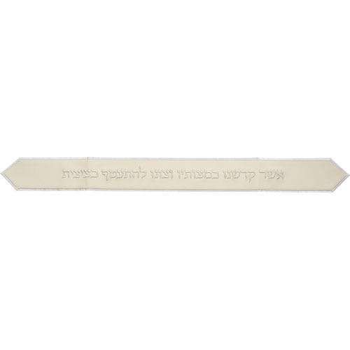 עטרה מהודרת לטלית דמוי עור 100×10 ס״מ