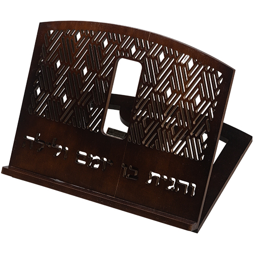 שטנדר במבוק "והגית בו" 34×38 ס״מ