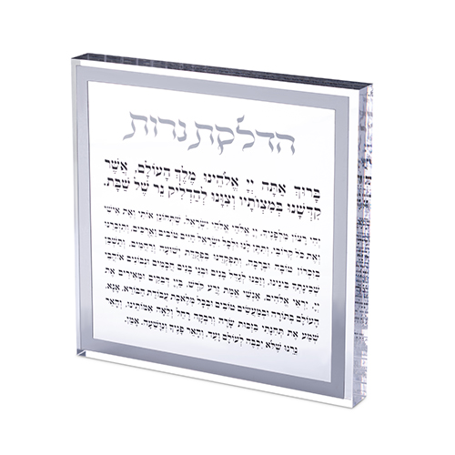 הדלקת נרות בלוק אקריליק מסגרת כסף