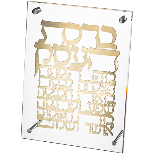 מסגרת אקריליק מהודרת עם פלקטה 23×24 ס״מ