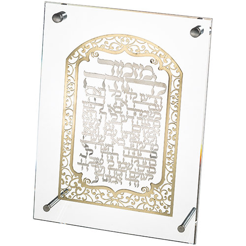 מסגרת אקריליק מהודרת עם פלקטה 19×25 ס״מ