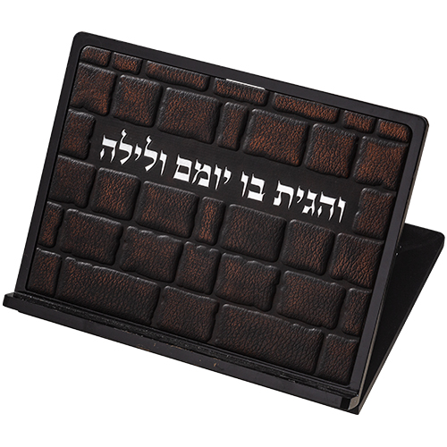 שטנדר מעץ עם פלקטה דמוי עור "כותל" 29×38 ס״מ