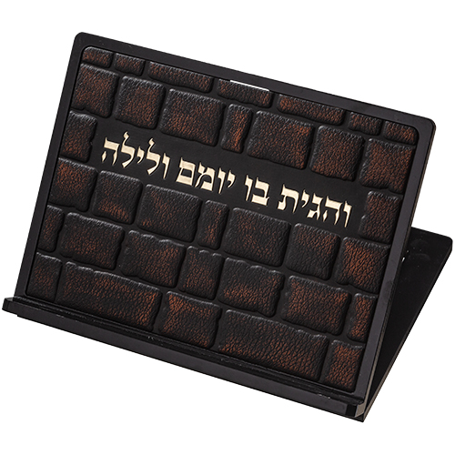 שטנדר מעץ עם פלקטה דמוי עור "כותל" 30×38 ס״מ