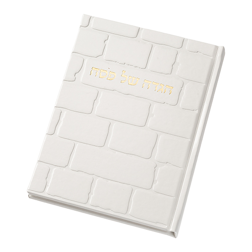 White PU Leathere Hagada Passover 25 cm