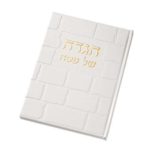 White PU Leathere Hagada Passover 30 cm