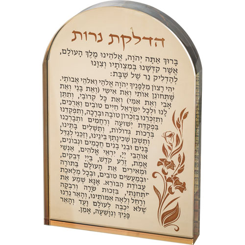 מעמד קריסטל זהב מהודר עם הדלקת נרות 21 ס״מ
