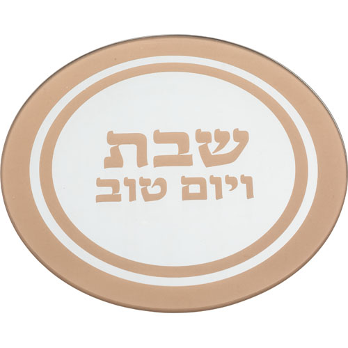 תחתית לסיר זכוכית עם הדפסה זהב 19 ס״מ