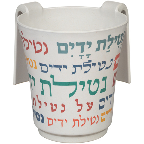 נטלה "במבוק עבה" עם הדפסה "נטילת ידים" 14 ס״מ