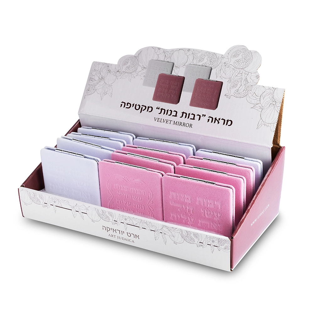 Mirror 7.5 cm - on Display 12 pcs