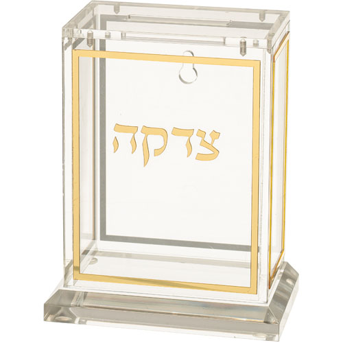 Lucite Tzedakah Box 13cm - Gold
