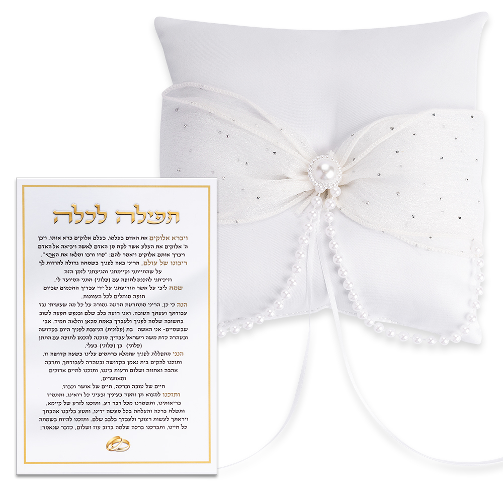 Elegant Pillow for Ring Size 19*19