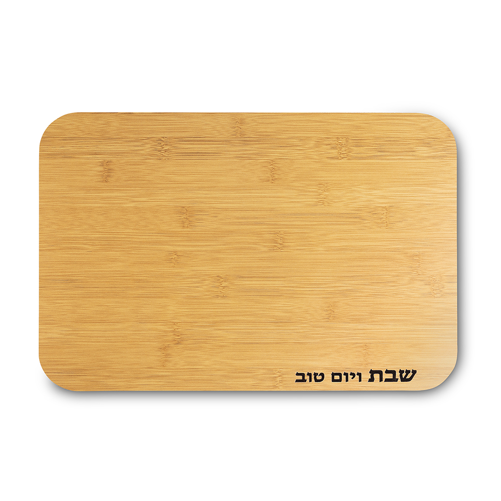 Challah Tray 37*25 cm