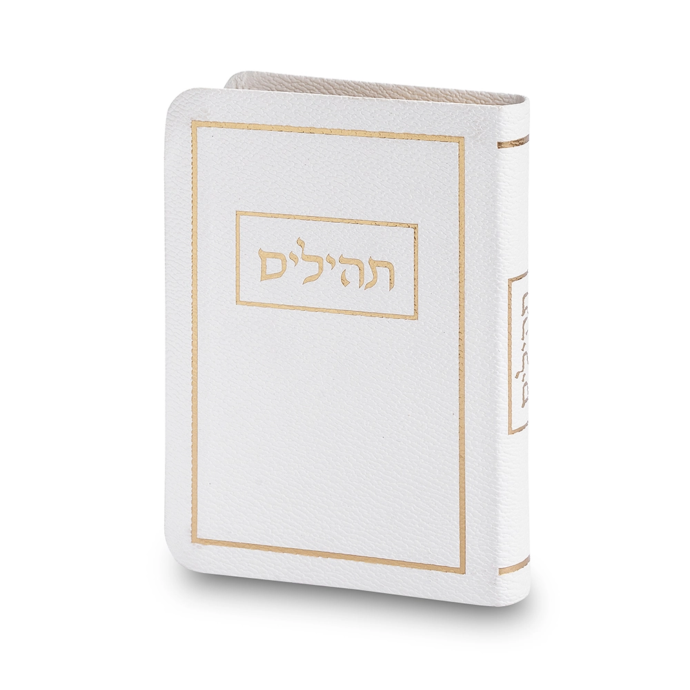 ART Tehilim 13*9 cm - White