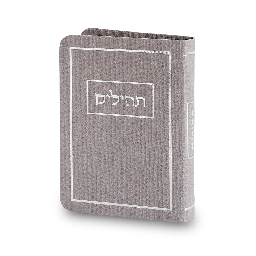 ART Tehilim 13*9 cm - Gray